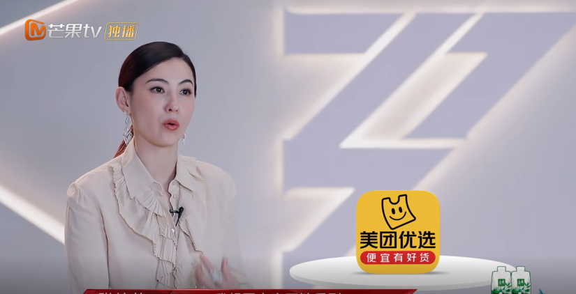 张柏芝|《乘风破浪的姐姐2》张柏芝金句总结，节目热度还得靠女神来带！