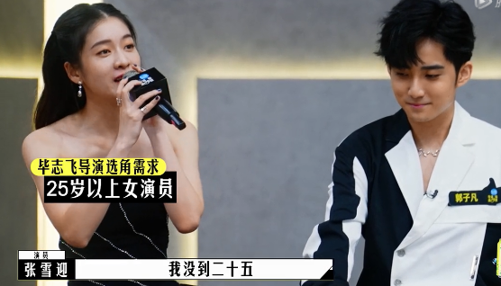 包贝尔|他曝光了圈内的潜规则