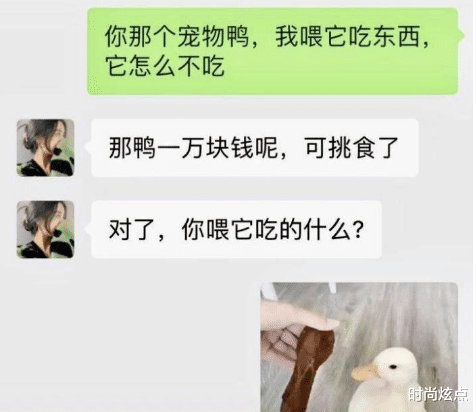 时尚炫点|你给父母发信息说:我有对象了,他们都是什么反应