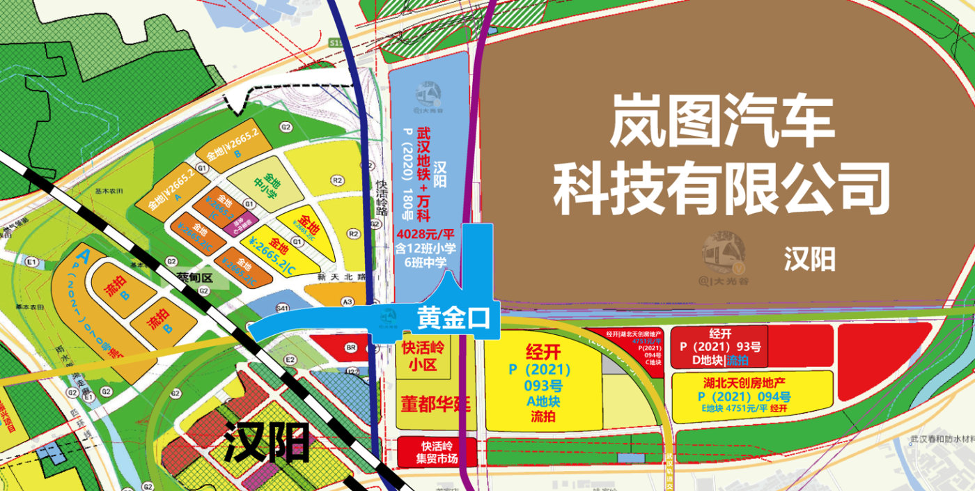 楼市|汉阳黄金口地铁上盖万科楼盘项目公示！