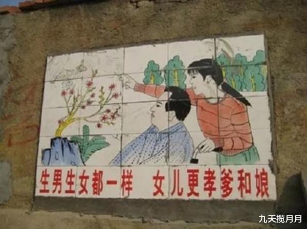 九天揽月月|父亲重男轻女将308万拆迁款全给儿子，女儿跪求给孩子看病他不理，报应来的真快！