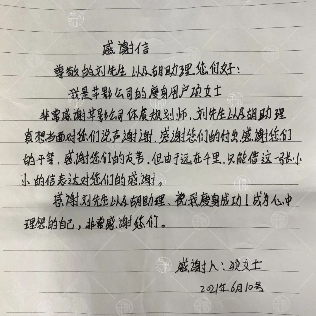 冻龄|芊影：再不瘦就老了！胖妈产后减肥16斤，别人喊她“冻龄女神”