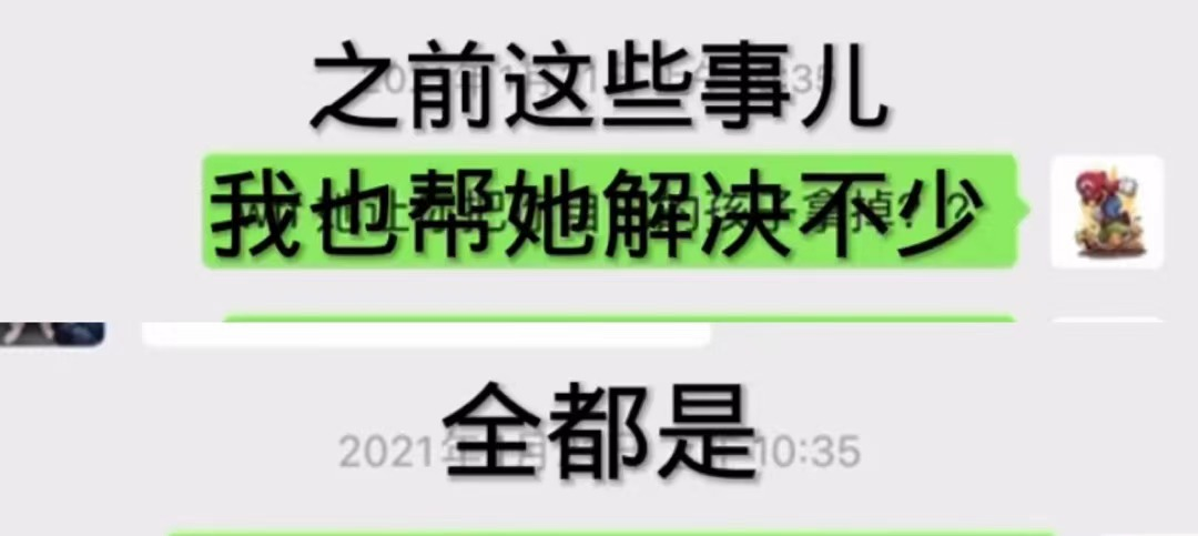 郑爽|郑爽大瓜又爆了！表弟来锤她了？