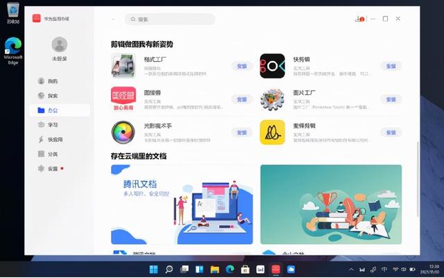移动硬盘|体验了一款买平板送整个世界的华为新品