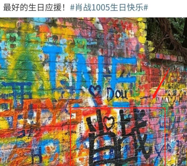 肖战|肖战深夜发文规劝粉丝：我真的不需要应援！但收到回复却不如人意