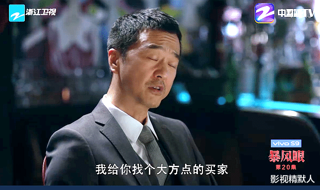 暴风眼|暴风眼杨迅：一张卡被打发？一场酒疯看清形势？一错数年空悲切？