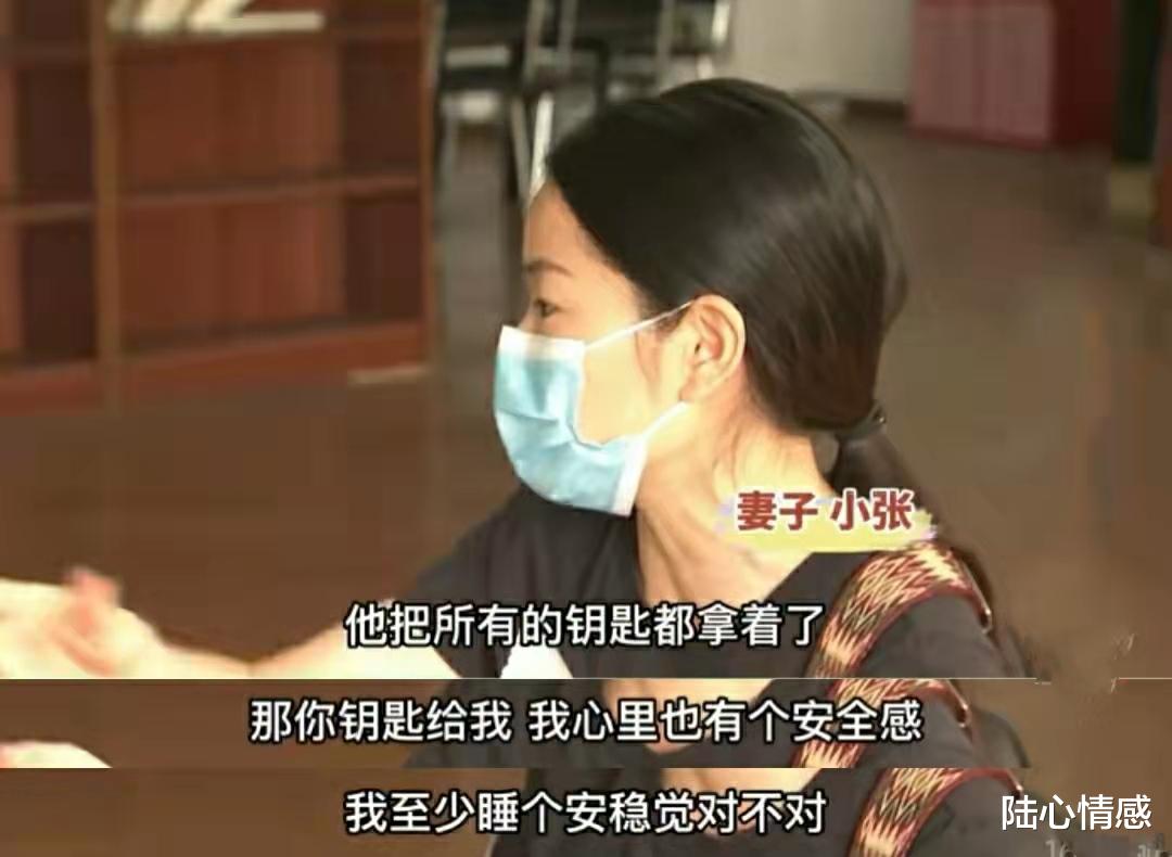 陆心情感 结婚8年丈夫被赶出房门，理由难以启齿，妻子：我想睡个安稳觉