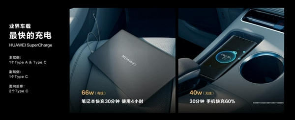 问界m5|华为P50 Pocket正式发布；真我GT2 Pro大师版背面照公布