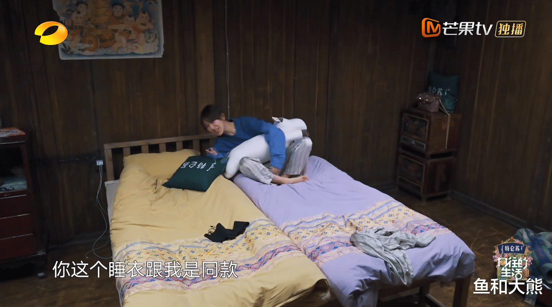 张艺兴|杨紫避嫌想换掉同款睡衣，遭张艺兴拒绝，正主同框回应恋爱传言！