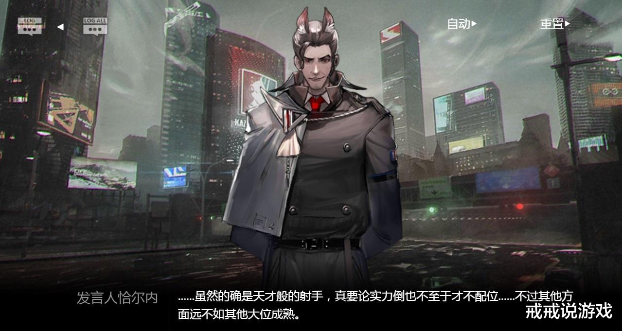 明日方舟|明日方舟 是什么让马克维茨有了这么大的变化？玩家：资本的力量