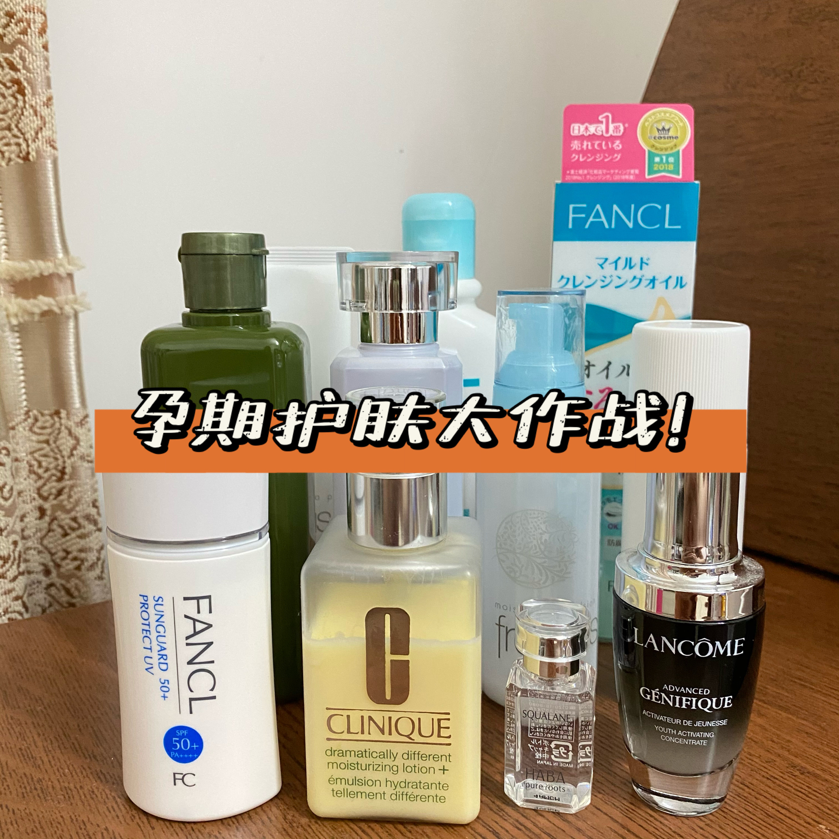 护肤品 打造孕期嫩白“奶油肌”？5款公认好用的护肤品，双11值得提前购