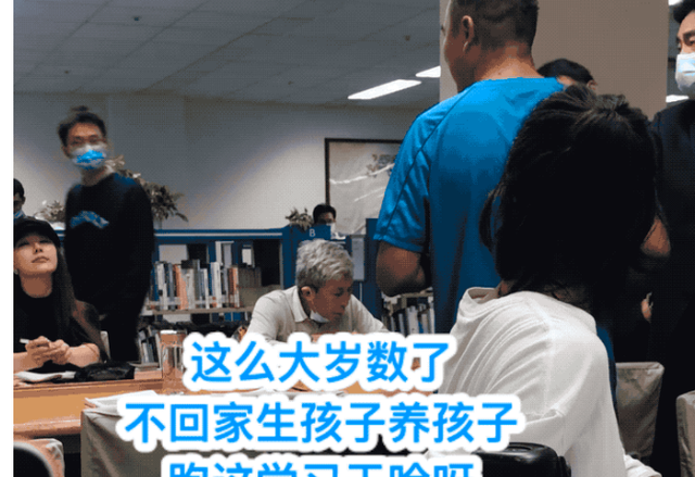 上海图书馆美女被男子“当众羞辱”引爆热议:有些人麻烦先做个人