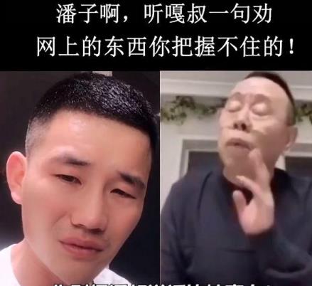 芒果台|春晚笑星潘长江，成名前睡厕所，兢兢业业30年，却在64岁身败名裂