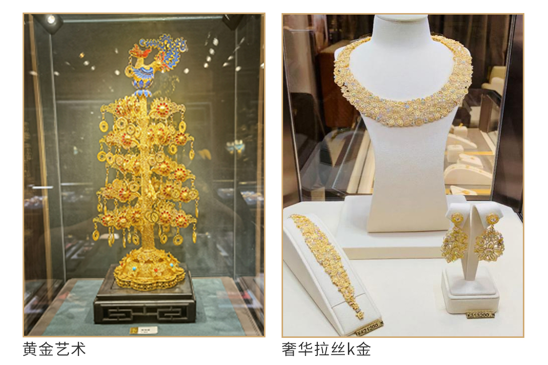 珠宝王国 国庆当红 万众瞩目