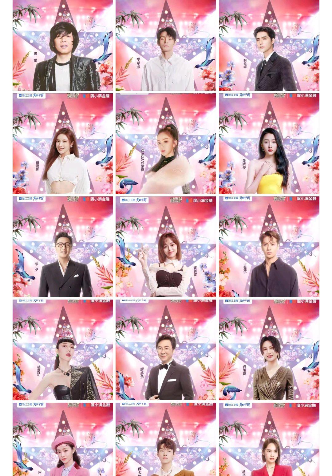 王菲|浙江卫视跨年晚会邀请了亚军王靖雯，为何没有邀请总冠军伍珂玥？