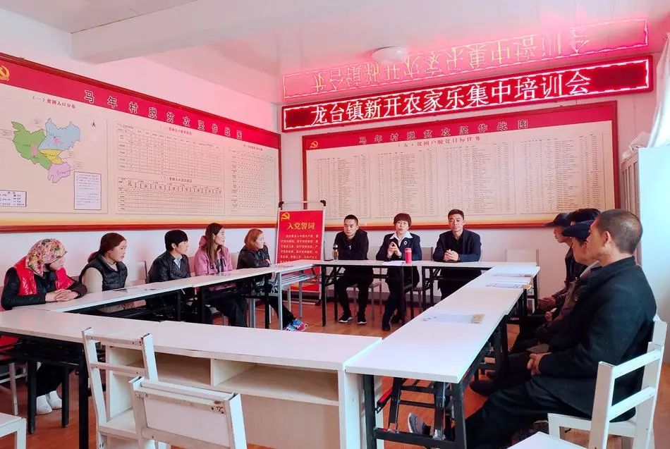 武山融媒 龙台镇:大力发展农家乐,助推乡村旅游业