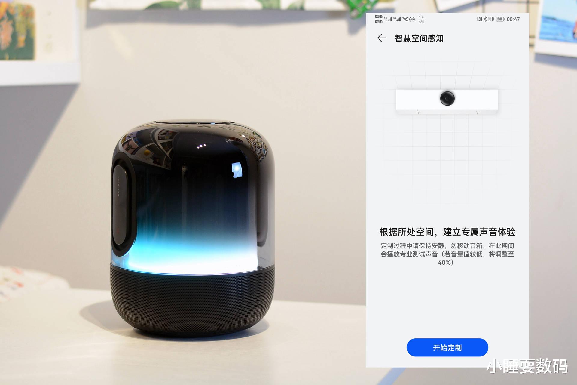 华为|智能音箱不能忽略音质，华为Sound X 2021评测，发光机身致敬胆机