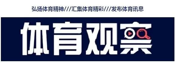 丰巢|体育产业新风口 科技碰撞运动 智能运动健身行业在我国的发展现状