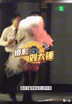 蘑小菇 又搞人夫?她是嫌自己的丑闻不够多吗...