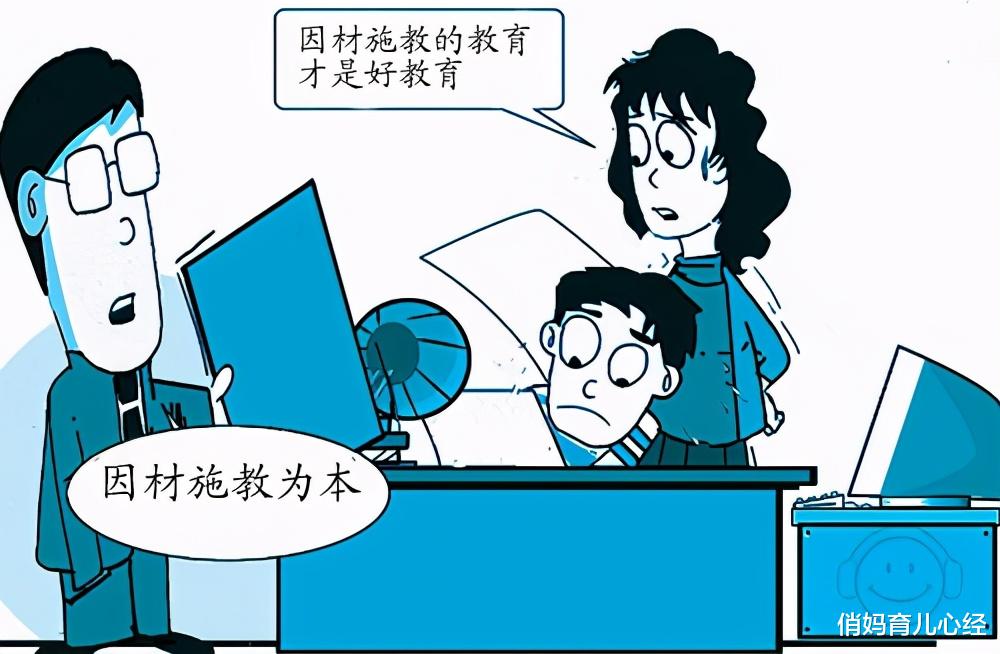 俏妈育儿心经|学霸父母学渣娃什么体验？郑强教授的儿子被开除两次，换三所学校