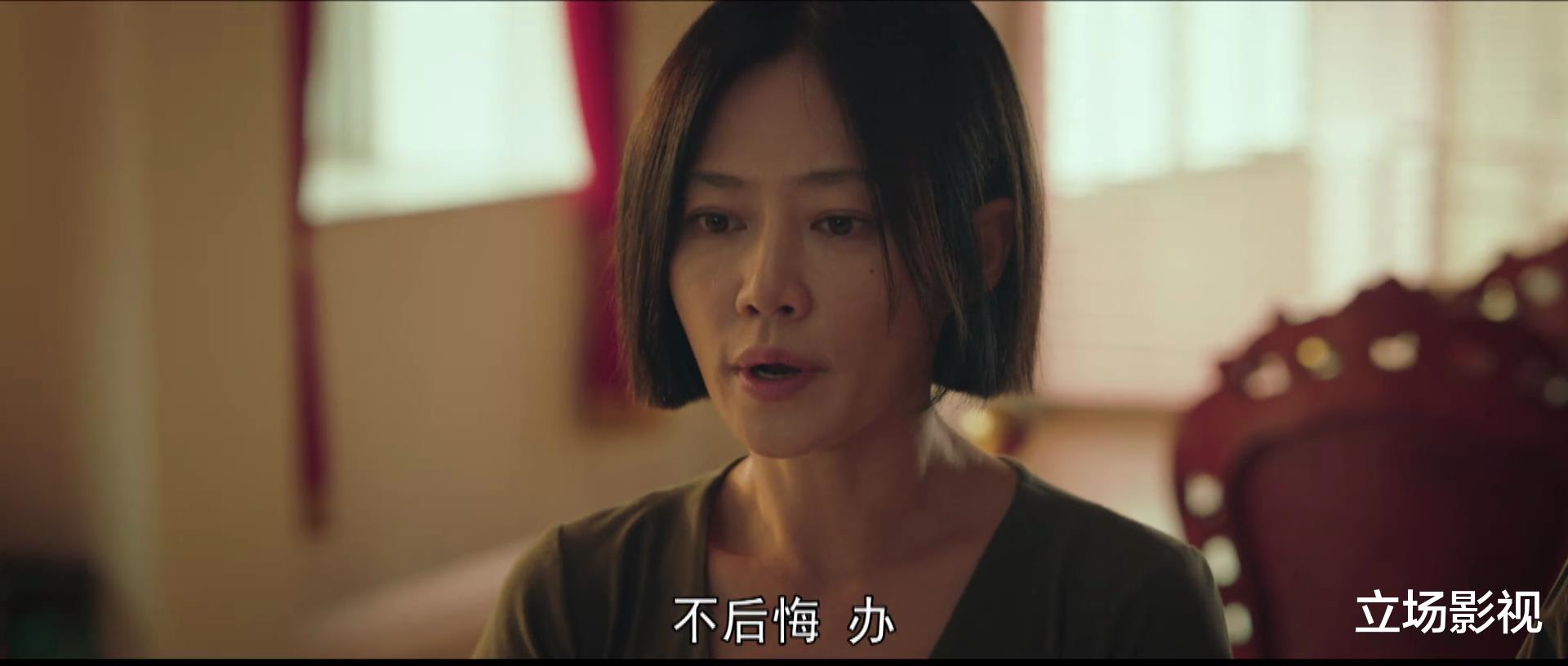 李小满|《对手》里的三段婚姻，一个比一个“闹心”：有人敢说，有人敢听