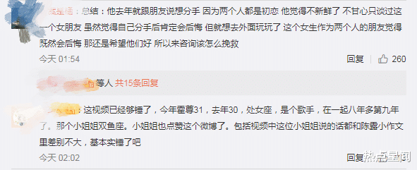 黄子韬|火风发文力挺儿子霍尊被打脸,霍尊好友录音曝光,证实女方没说谎