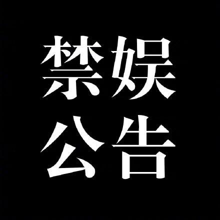 小宅木头 512大地震十三周年：缅怀逝者，悼念遇难同胞
