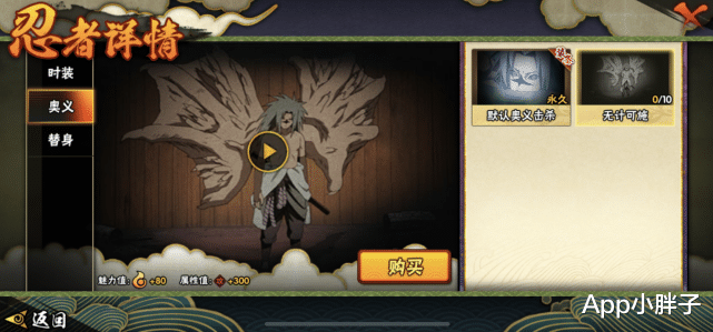 移动游戏|当魔方心里没底的时候，总会有附加奖励，不只是忍战天天送超影！