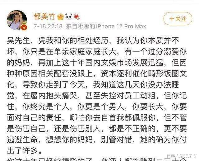 宋茜|比卓伟厉害的是嫂子大军，求锤得锤，一锤锤死，卓伟是真委屈