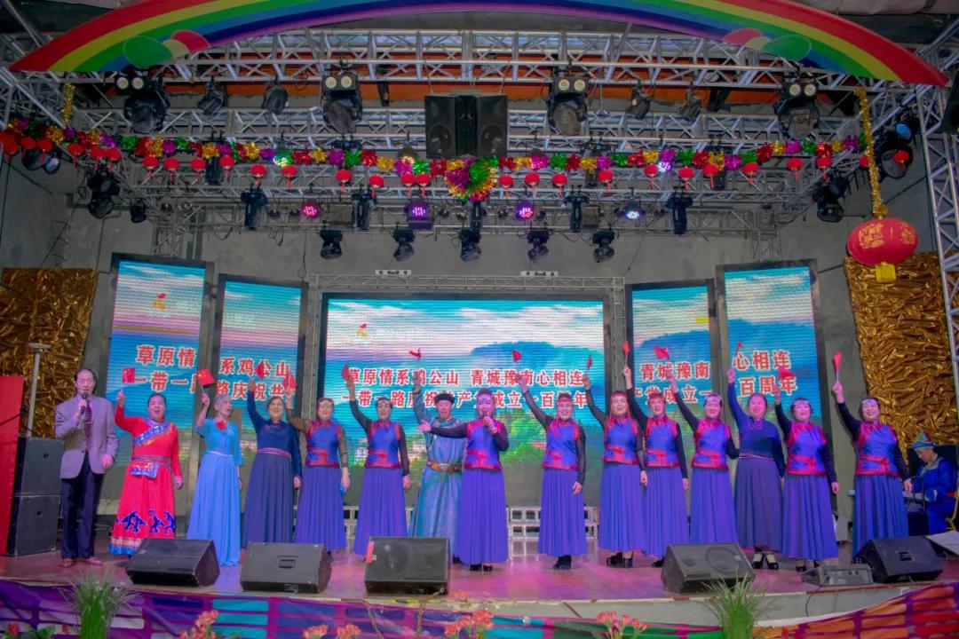 新报业传媒 一带一路携手筑梦——内蒙古梦之缘艺术团与鸡公山景区联谊会落幕