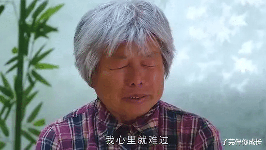 子芫伴你成长 95岁老人被性侵:被忽略的隐秘角落,是时候揭开了