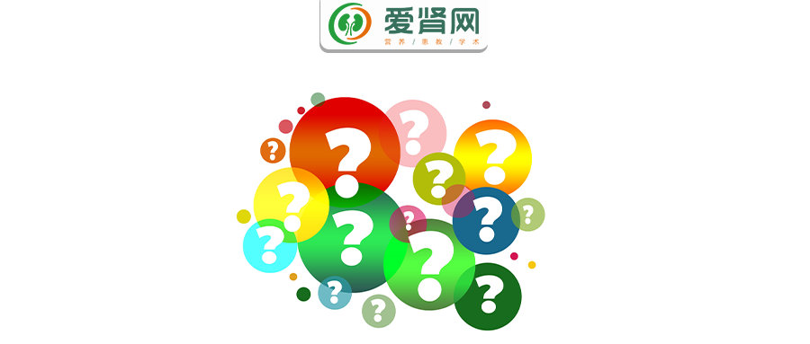 爱肾网|这类食物被普遍认为具有养生保健之效果，肾友适合食用吗？