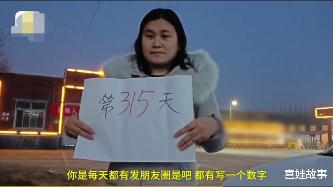 喜娃故事|女子1岁儿子被前夫带走藏匿396天, 她接回孩子后听见脚步声都害怕