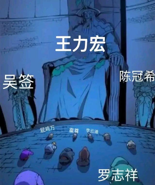 王力宏|同是感情问题，霍尊歌曲被全部下架，为什么王力宏啥事没有？