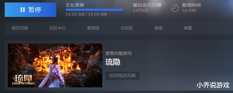 单机|探索性MAX!Demo试玩10小时进度一半,这真的是国产单机?