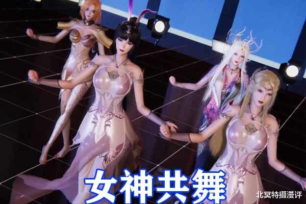 小舞|斗罗大陆：千仞雪穿小舞同款长纱裙，与三大女神共舞，气质竟碾压了小舞！