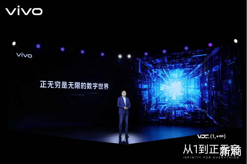 vivo|vivo拆解无穷大