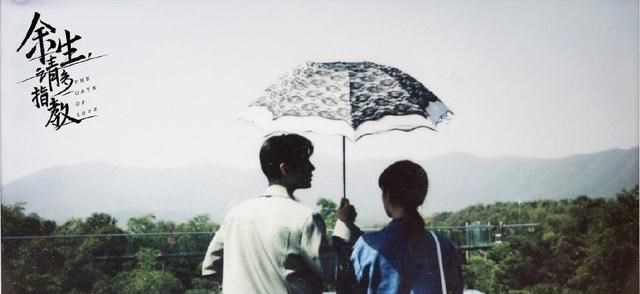 肖战|肖战被拉下“神坛”？《余生》成烫手山芋，湖南卫视再“路透”