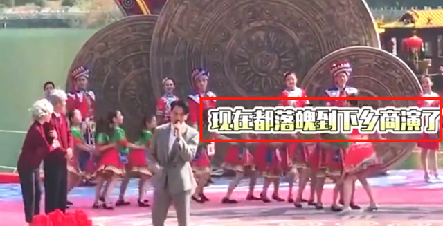 刘恺威|刘恺威近况曝光显落魄，现身农村商演捞金，被指与前妻杨幂差距大