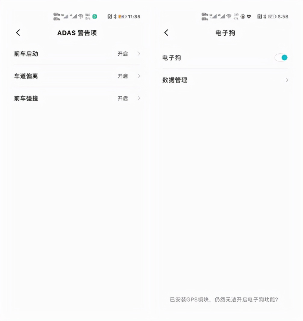 300多的记录仪这么能打?70迈这么一搞,寨长更没活路了