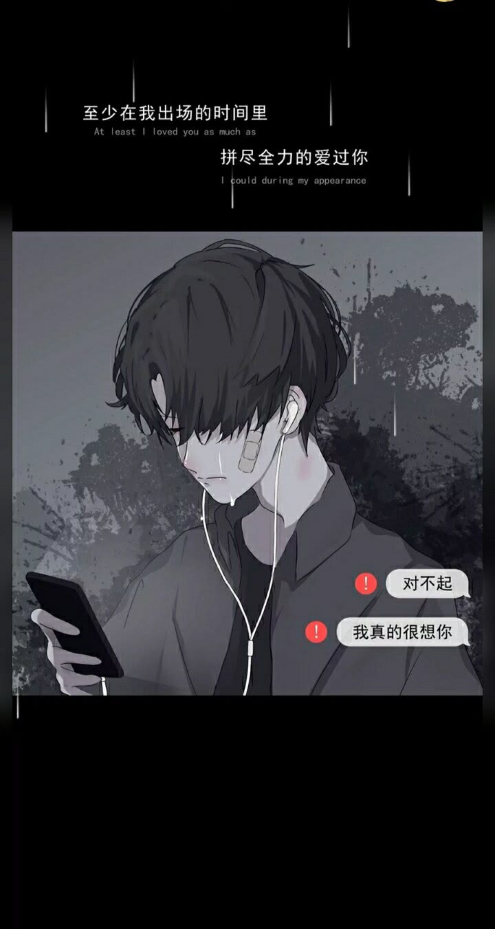 |伤感文案 温柔又伤感的文案