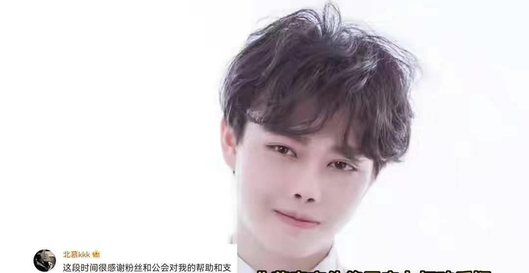 王者荣耀|王者荣耀：大主播北慕是如何一步步将自己人设玩崩塌的？