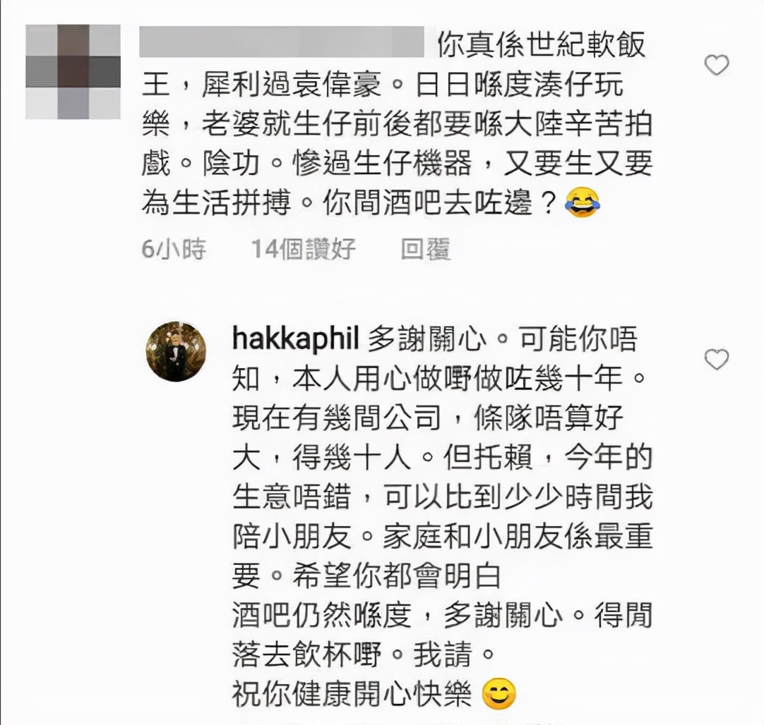 李乘德|胡杏儿老公独自现身晚宴，与众美女并排坐，合影太亲密被指责