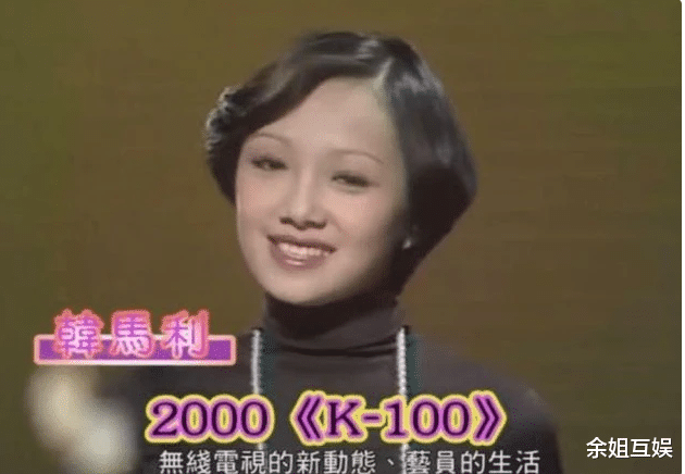 韩马利|66岁韩马利病后首露面，3婚2离终获幸福