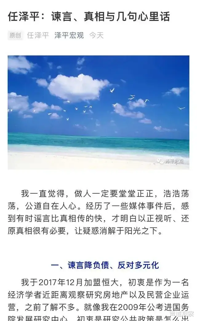 王健林|高管全换成红旗车，还是王健林觉悟高