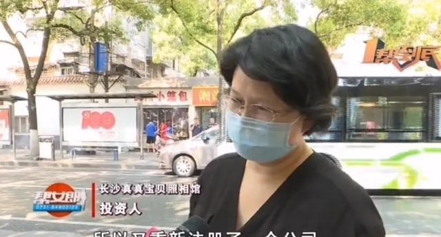 |长沙：照相馆装修几个月不见人影，宝妈充上万元拍百日照急得不行