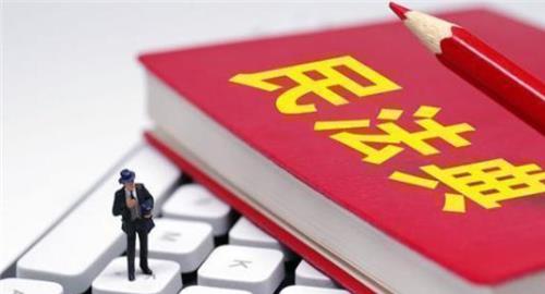 李业爱美食 2021年起，子女将如何继承父母的房子？全部按照新规处理