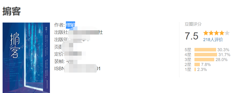 blackpink|望眼欲穿终于开播，仅2集收视破2，这部新剧为何这么“拽”？