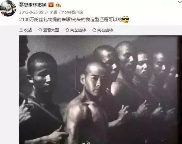 林志颖|真作！恩爱夫妻翻车，她是靠儿子才上位？