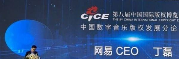 CRM|独家版权取消后，在线音乐行业能松口气吗？